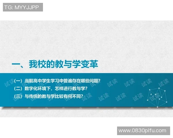 西安排球队如何通过战术创新实现进攻效率的全面提升与变革分析