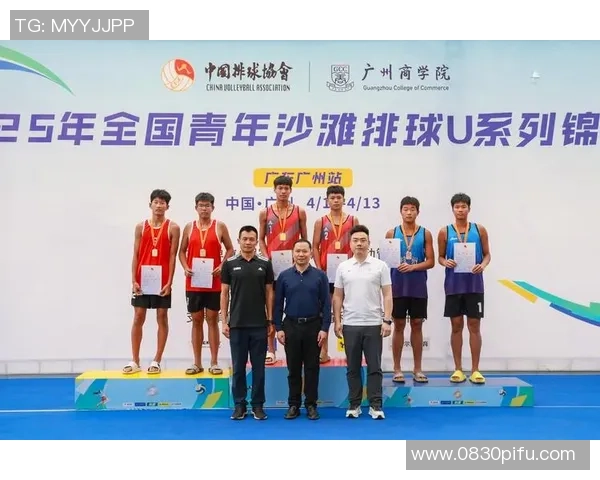 广州排球队实力飙升再创新高引领全国排球新风潮